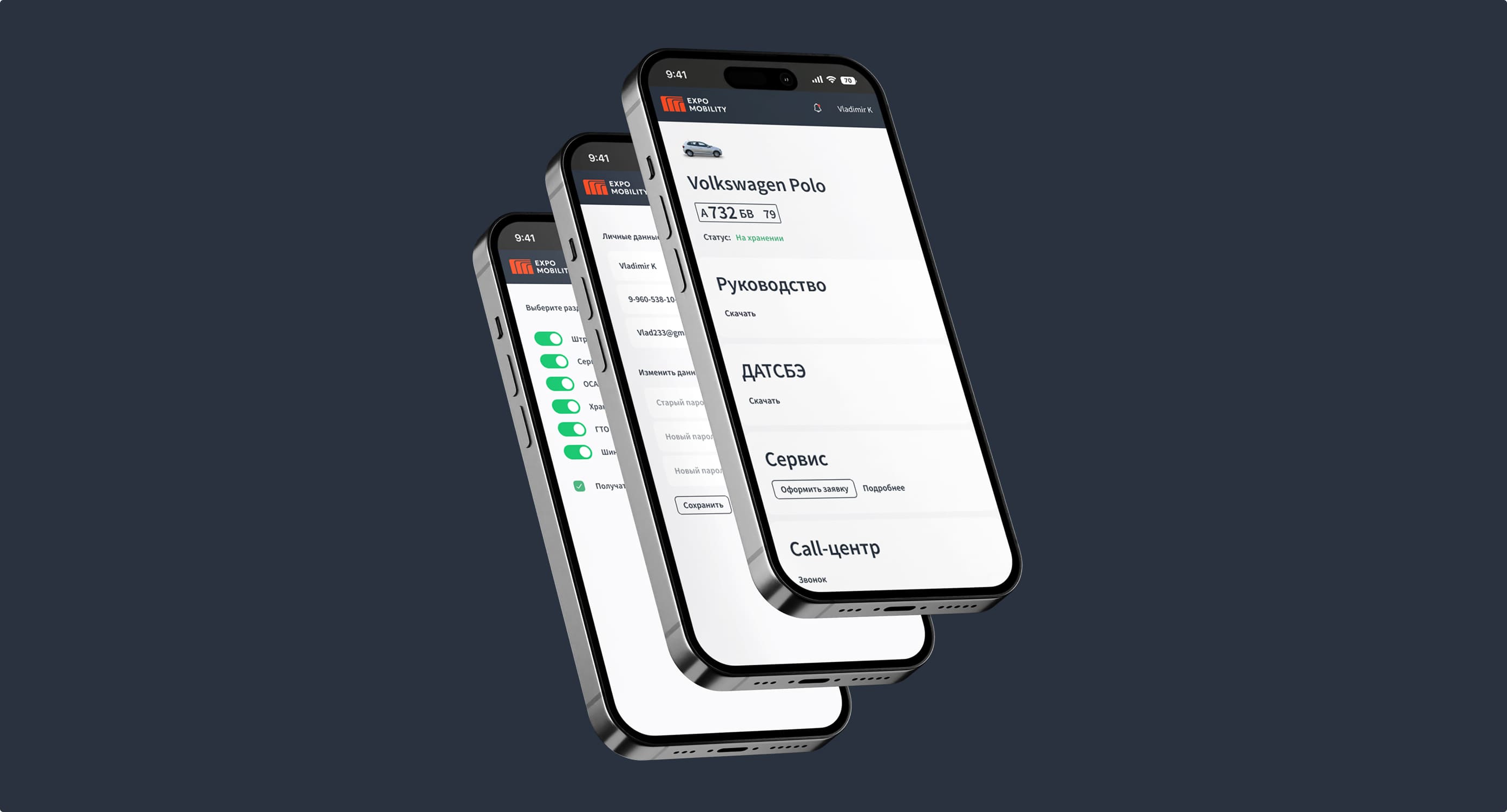 ExpoMobility. Редизайн онлайн-платформы. Изображение 2